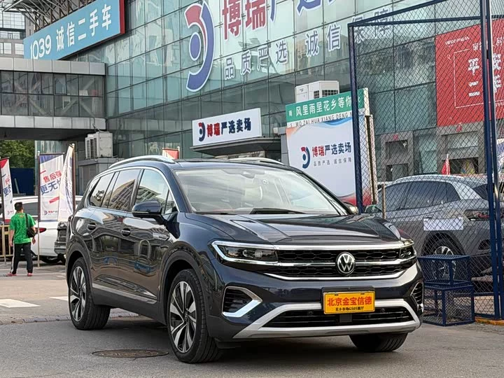 Volkswagen Lan Jing