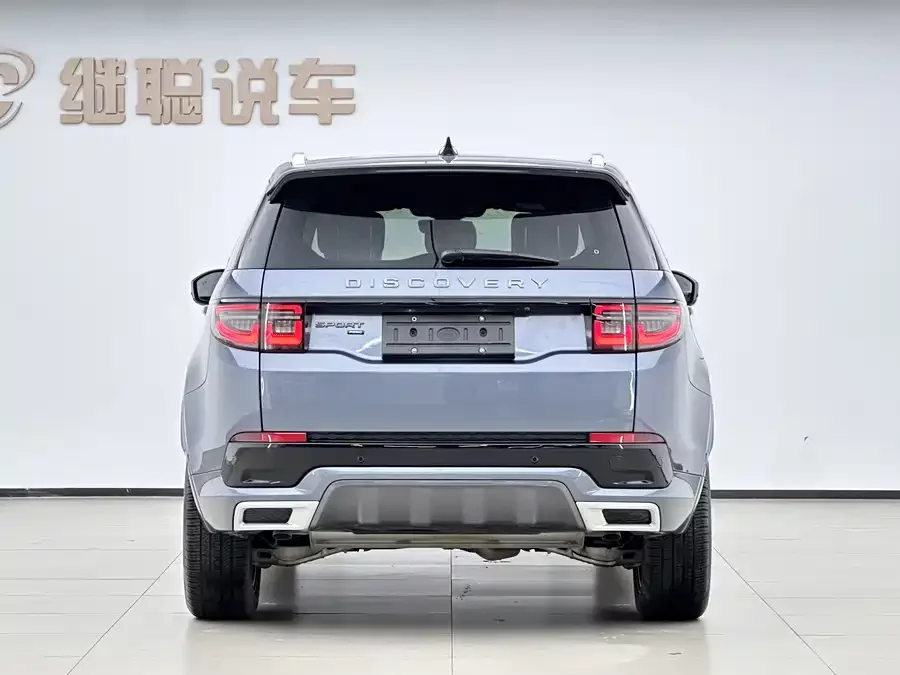 Land Rover Pre-owned Discovery Sports