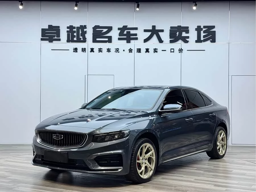 Geely Xingrui