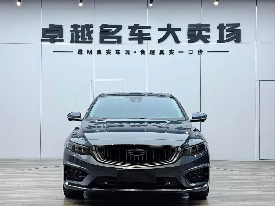 Geely Xingrui
