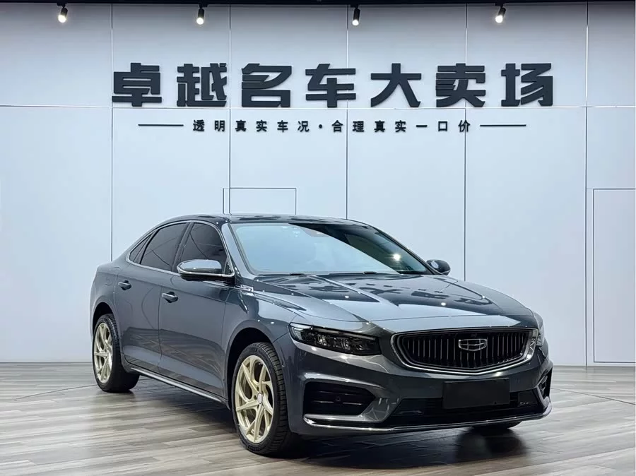 Geely Xingrui