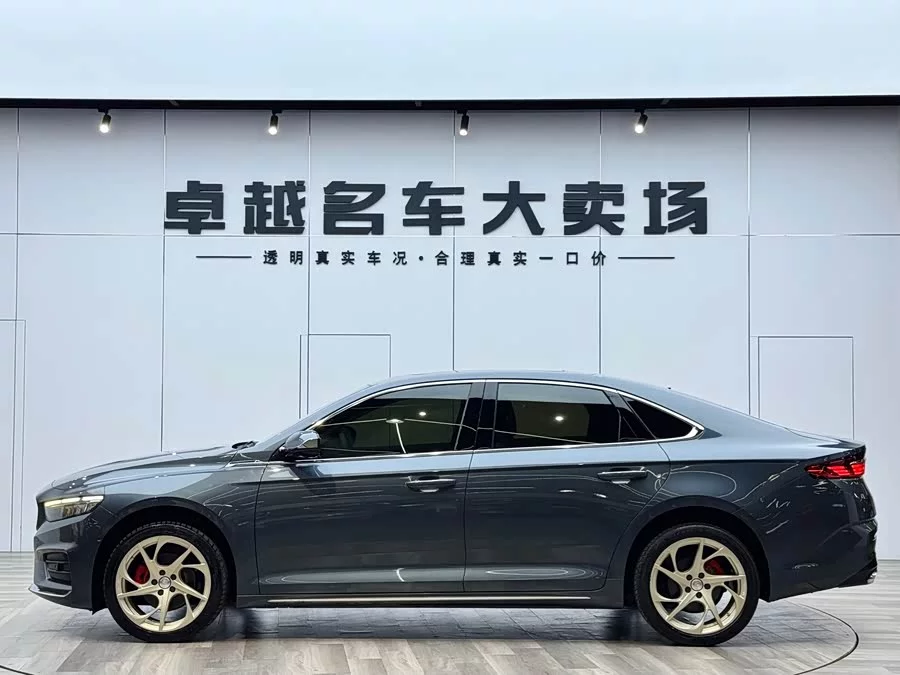 Geely Xingrui