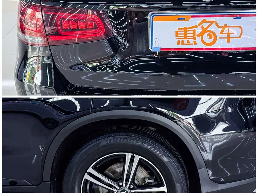 Mercedes Benz GLC