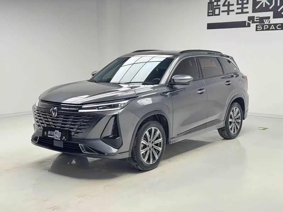 Changan CS75PLUS