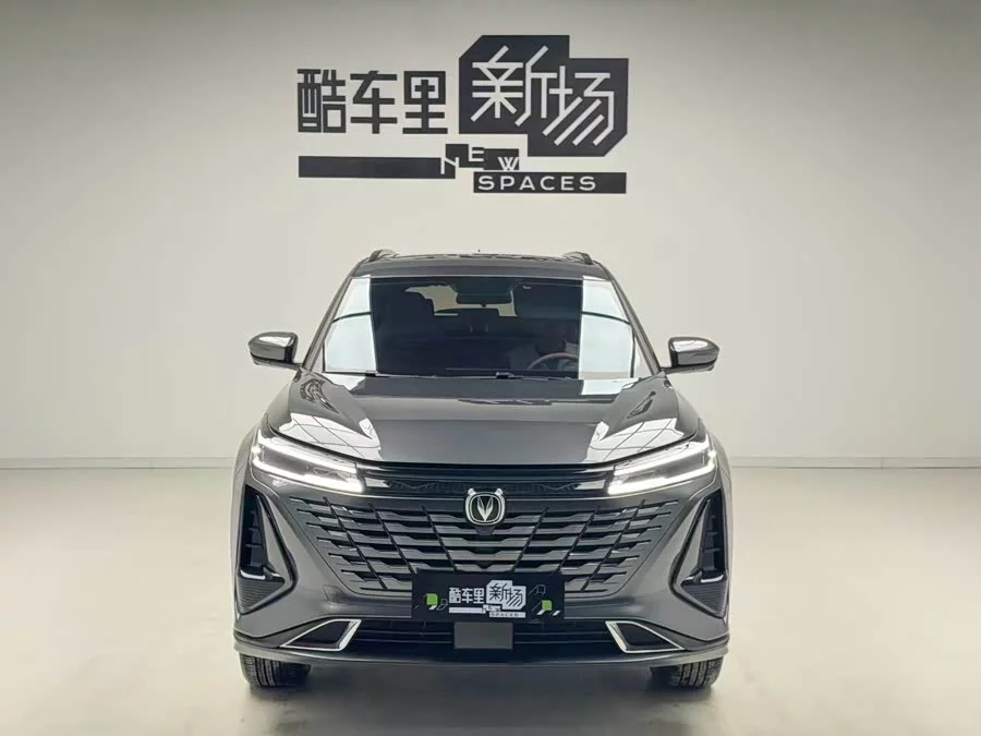 Changan CS75PLUS