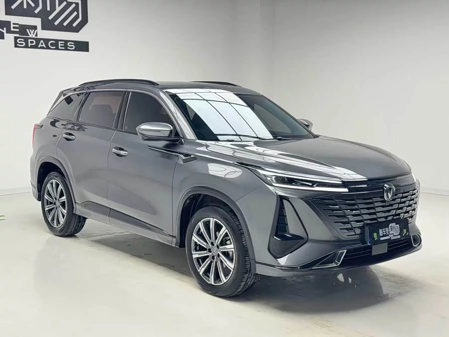 Changan CS75PLUS
