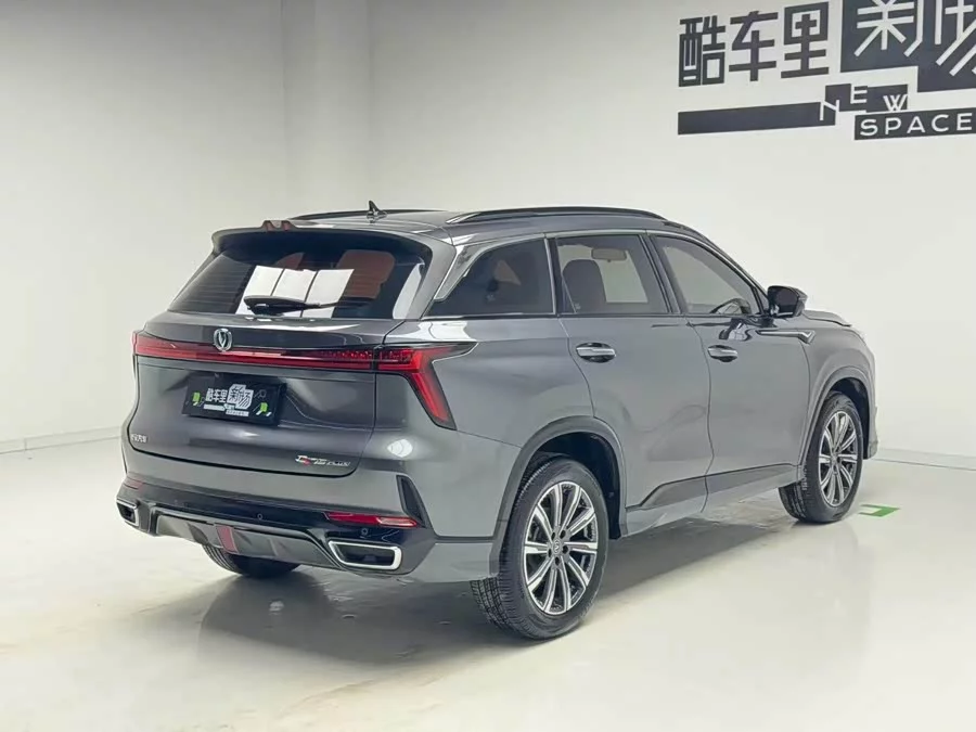 Changan CS75PLUS