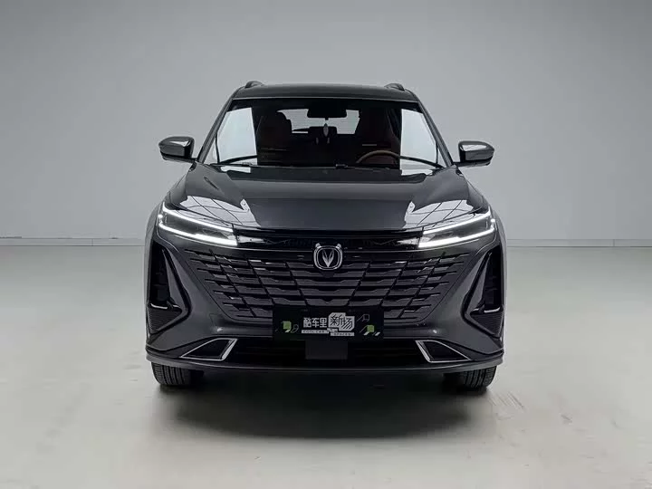 Changan CS75PLUS