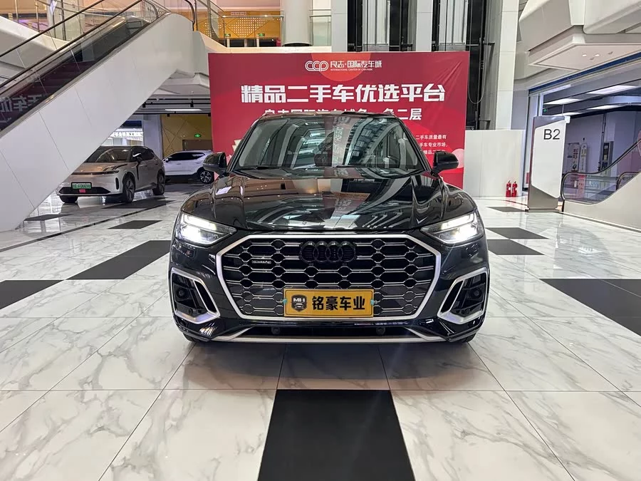 Audi Q5L