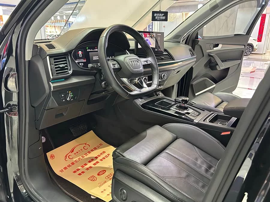 Audi Q5L