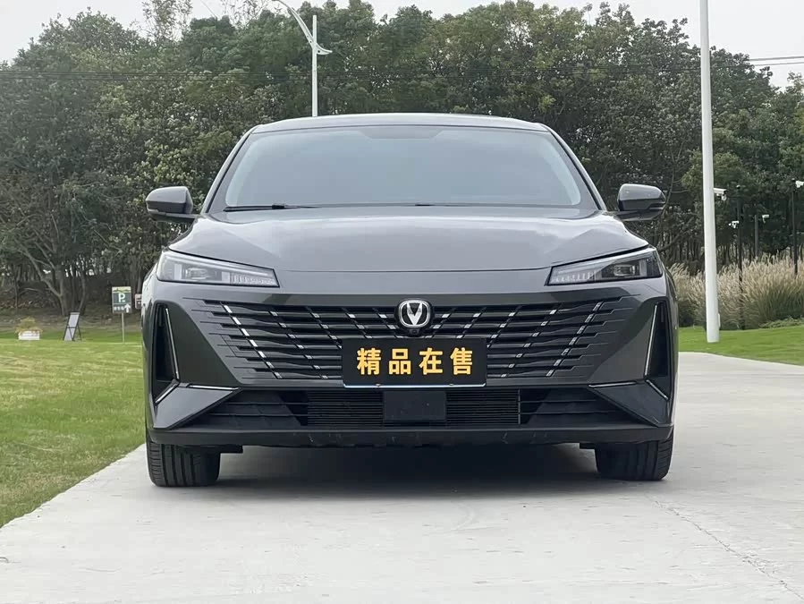 Changan Yidong