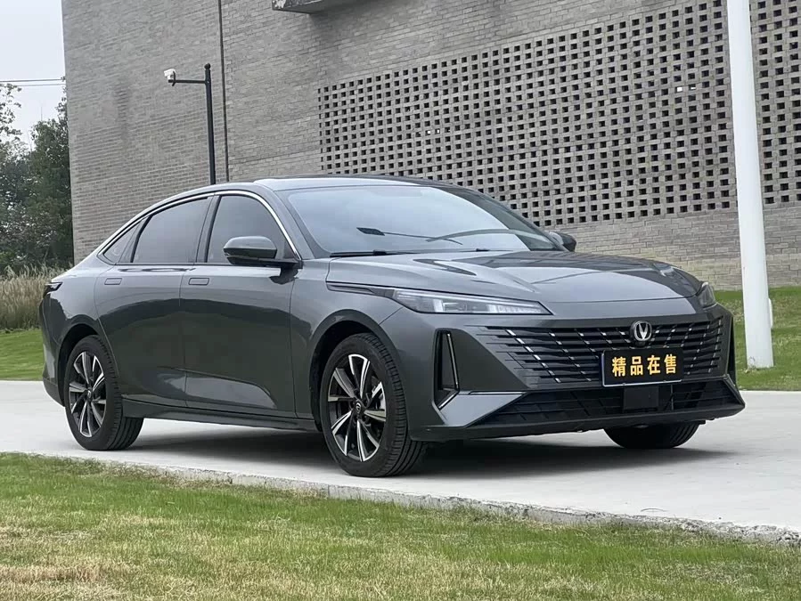 Changan Yidong