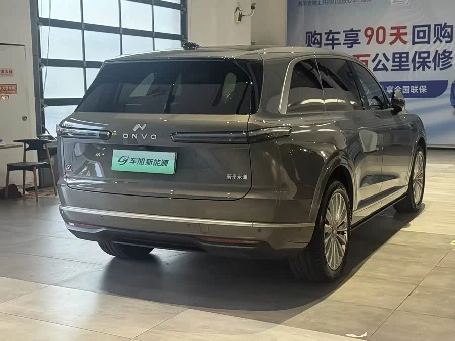Lok Dao L90