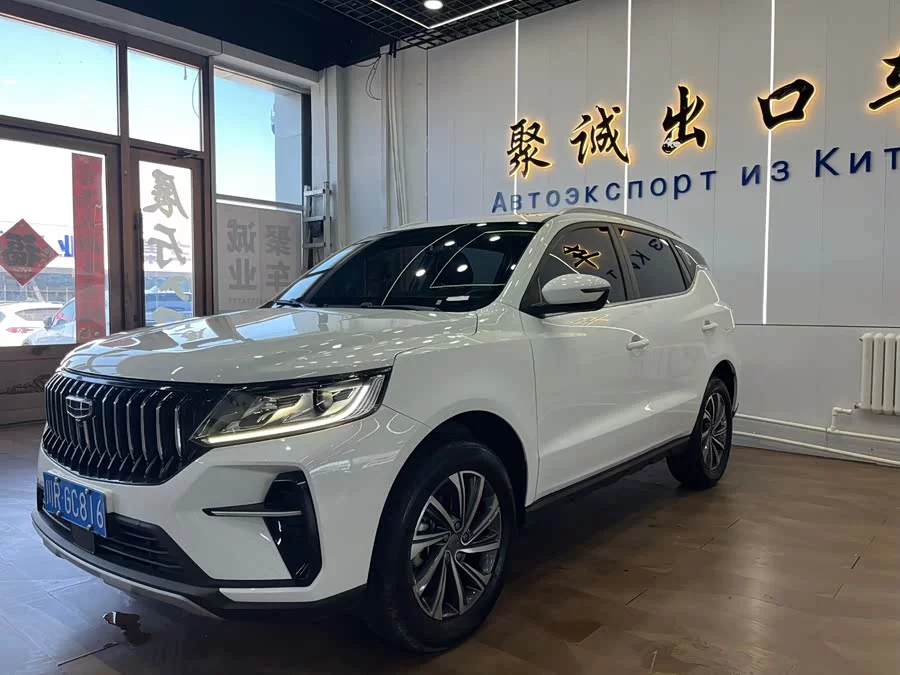 Geely Vision X6