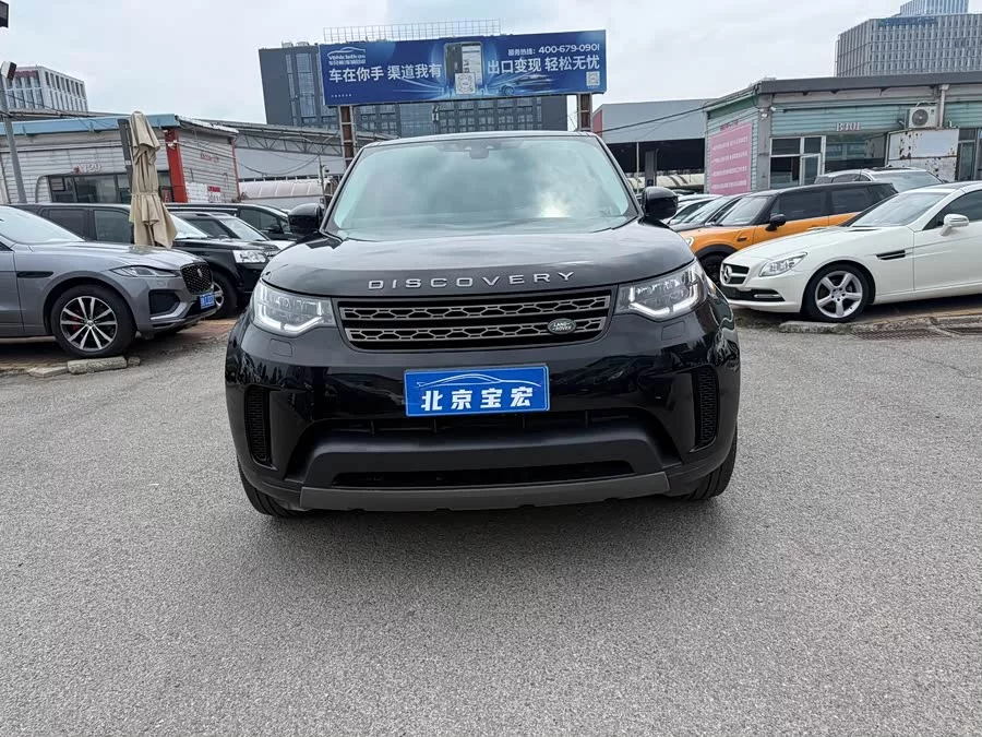 Land Rover finds