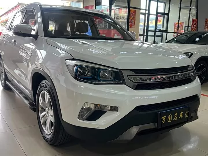 Changan CS75