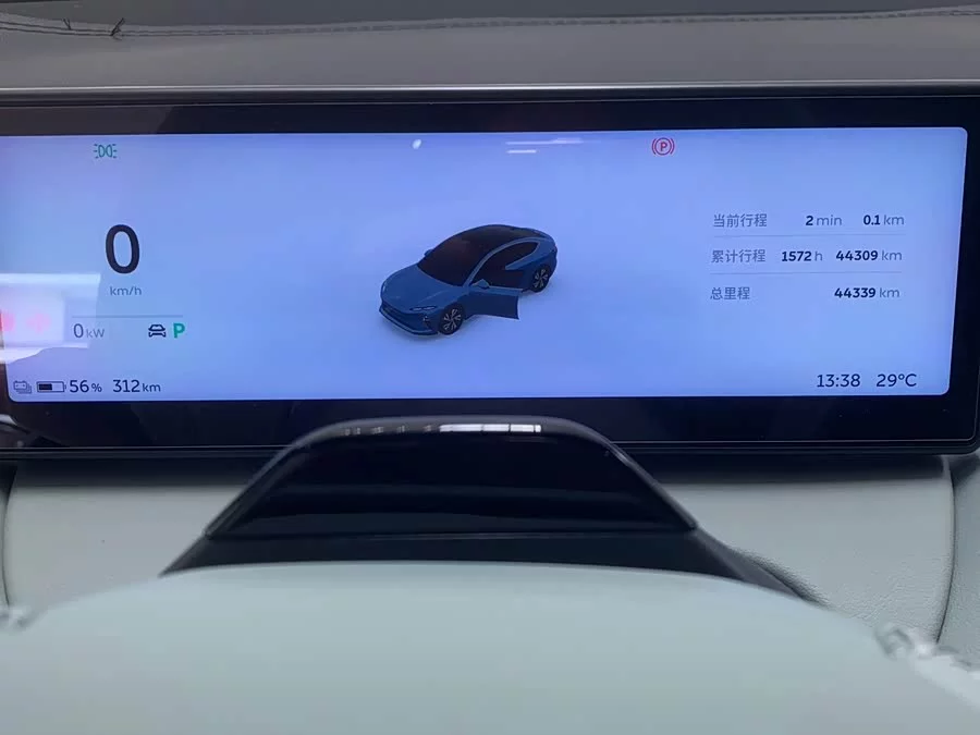 NIO ET5
