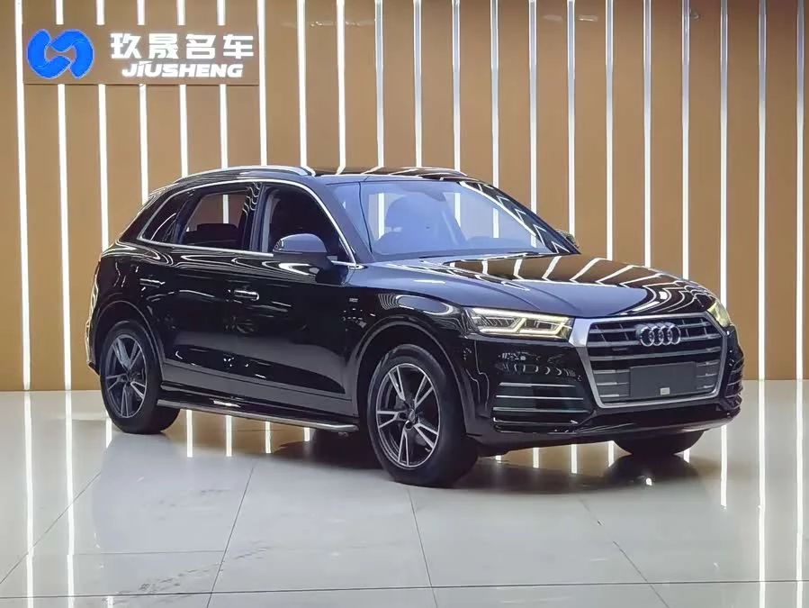 Audi Q5L