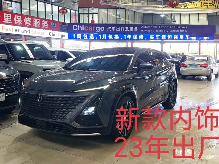 Changan UNI-T