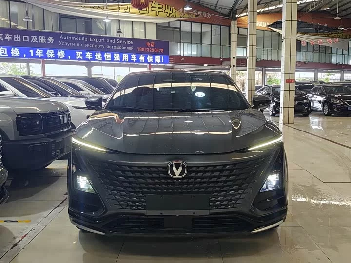 Changan UNI-T