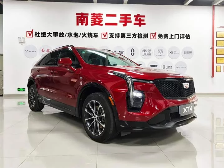 Cadillac XT4