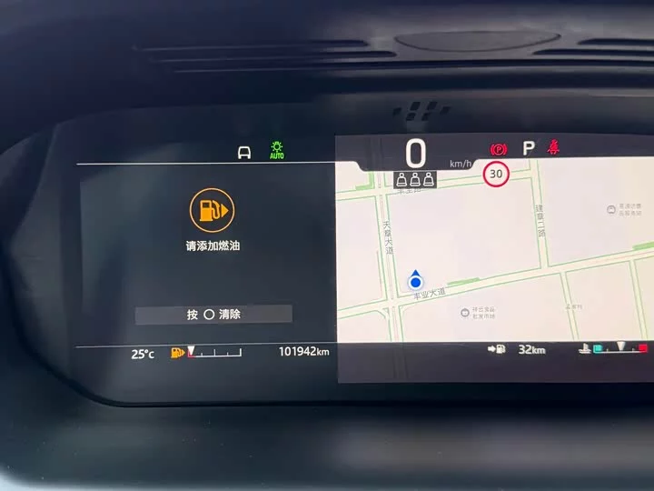 Land Rover Discover Sports