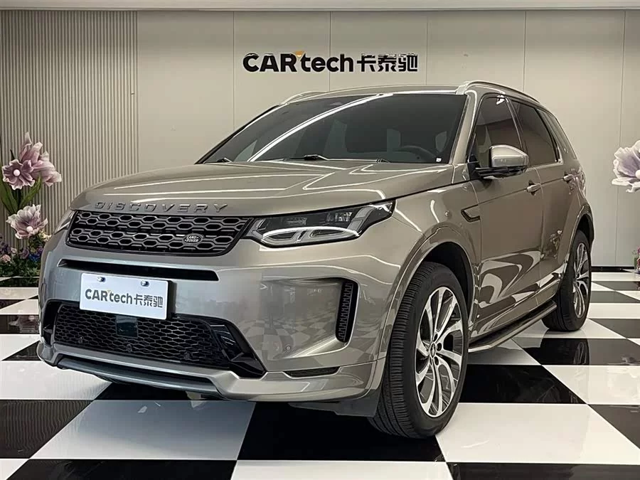 Land Rover Pre-owned Discovery Sports