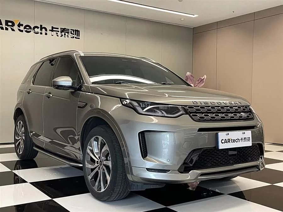 Land Rover Pre-owned Discovery Sports