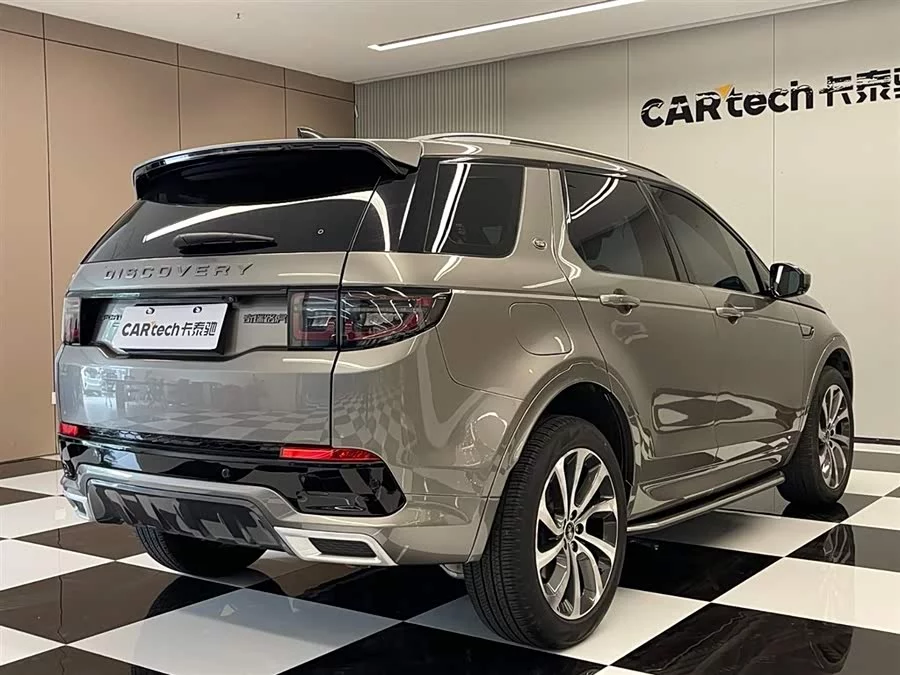 Land Rover Pre-owned Discovery Sports