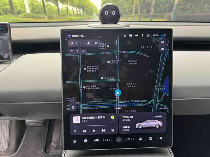 NIO ET5