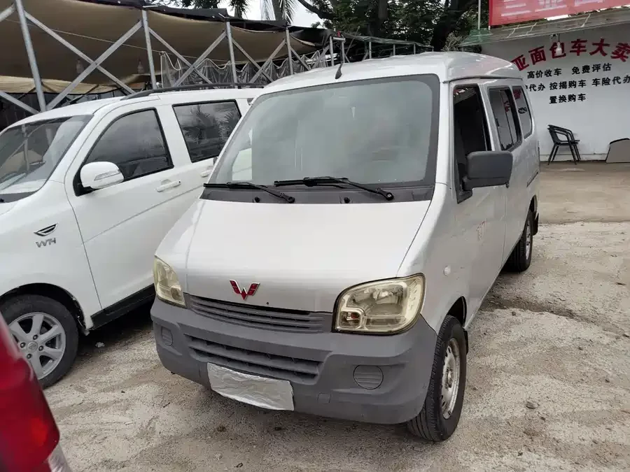 Wuling Zhiguang