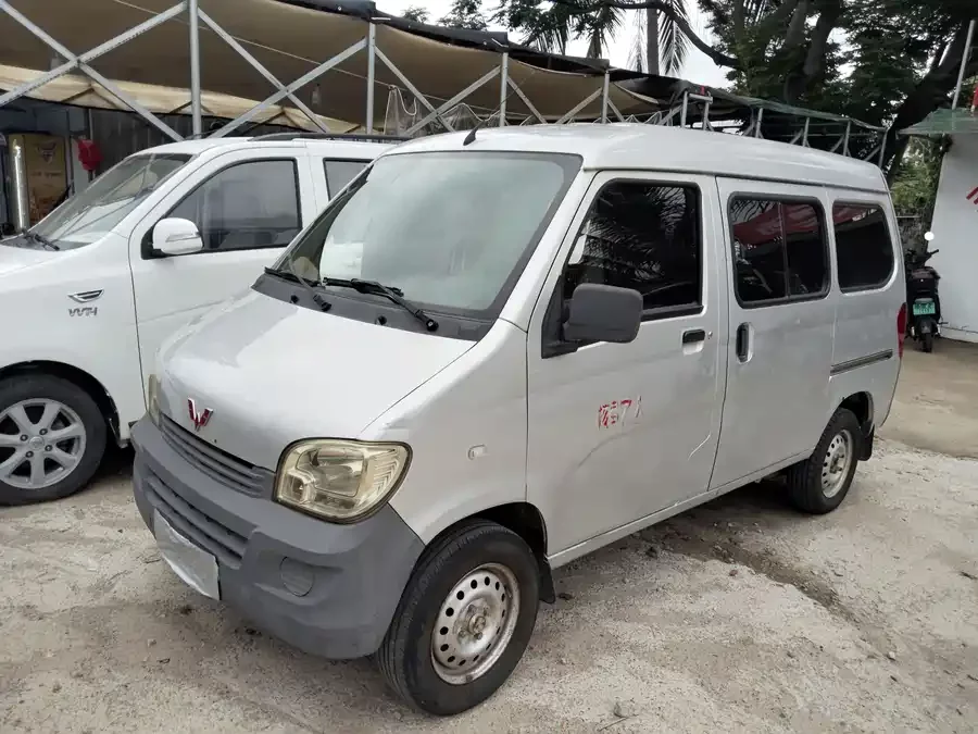 Wuling Zhiguang