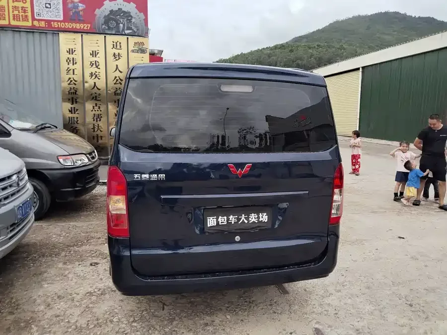 Wuling Rongguang V