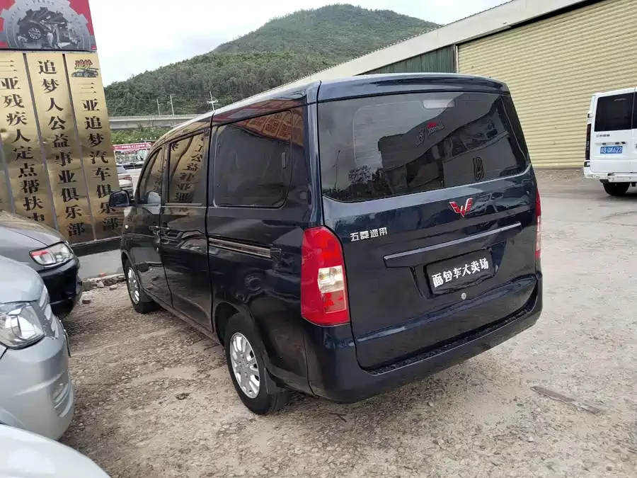 Wuling Rongguang V
