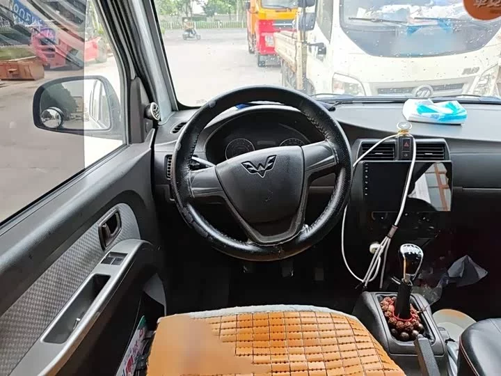 Wuling Rongguang