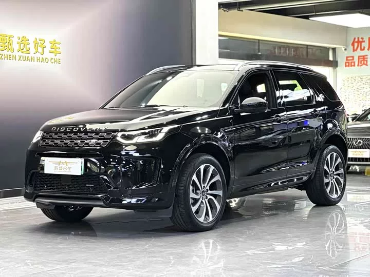 Land Rover Discovery Sport New Energy