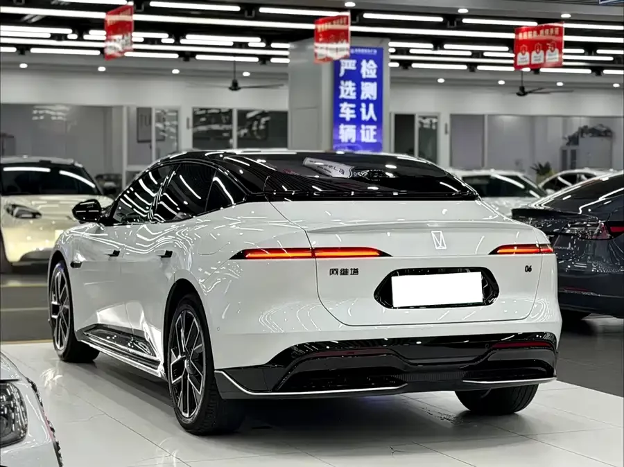AVATR 06