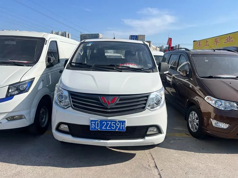 Wuling Journey Classic