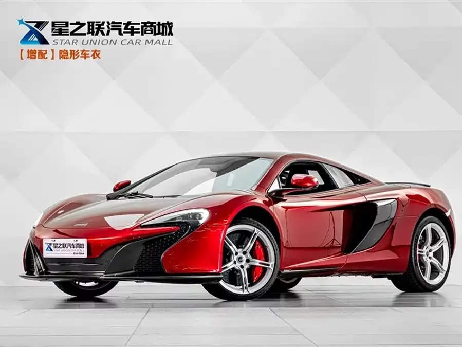 McLaren 650S