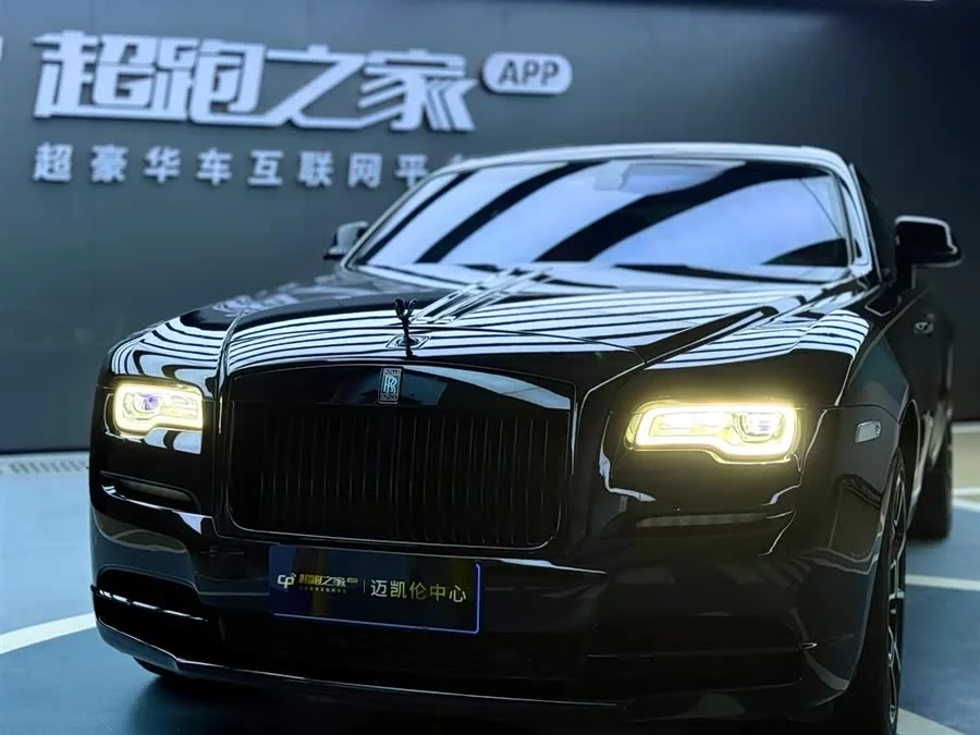 Rolls-Royce Phantom