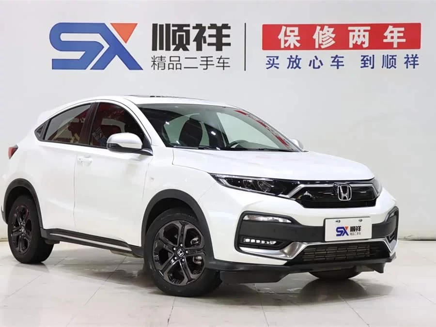 Honda XR-V