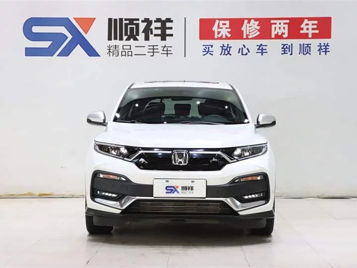 Honda XR-V