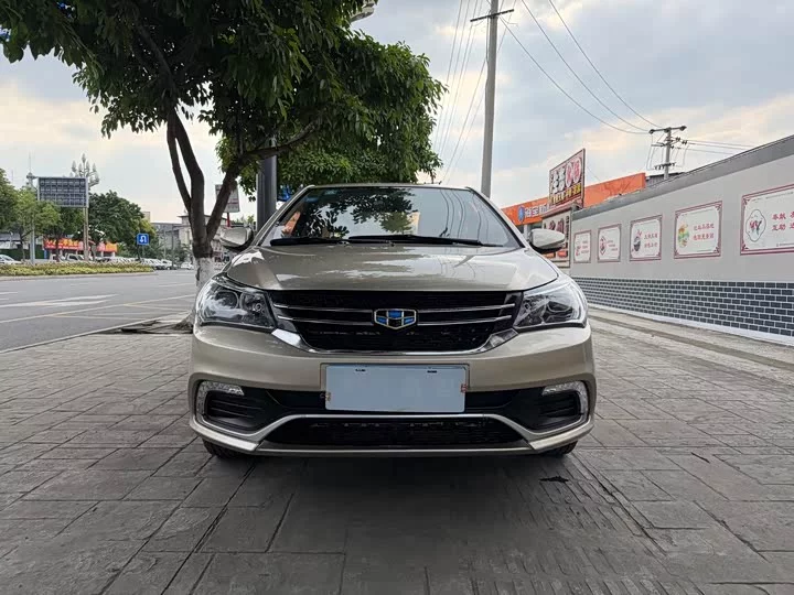 Geely King Kong