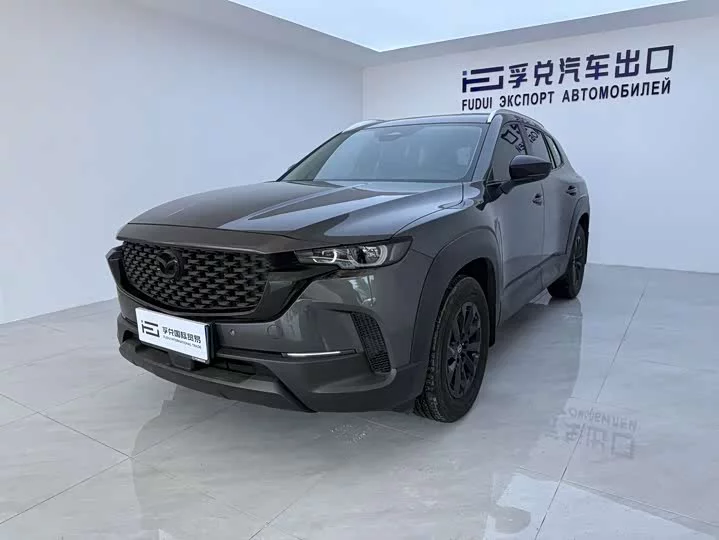 Mazda CX-50
