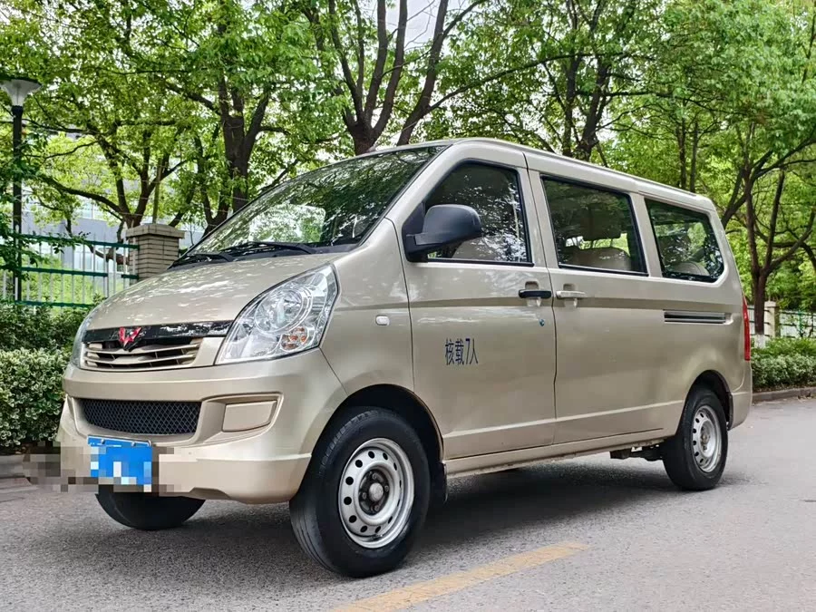 Wuling Rongguang S