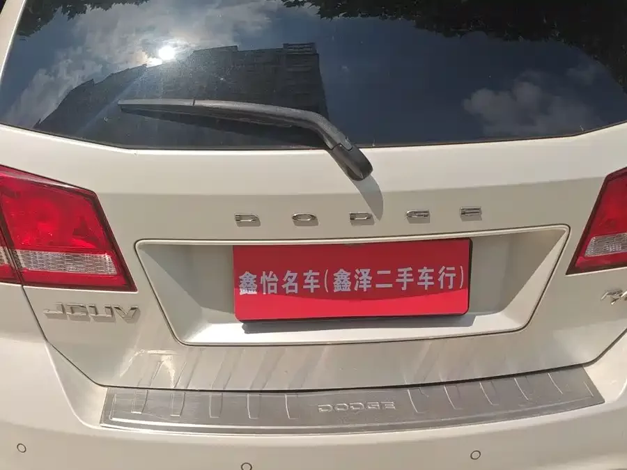 Dodge Coolway
