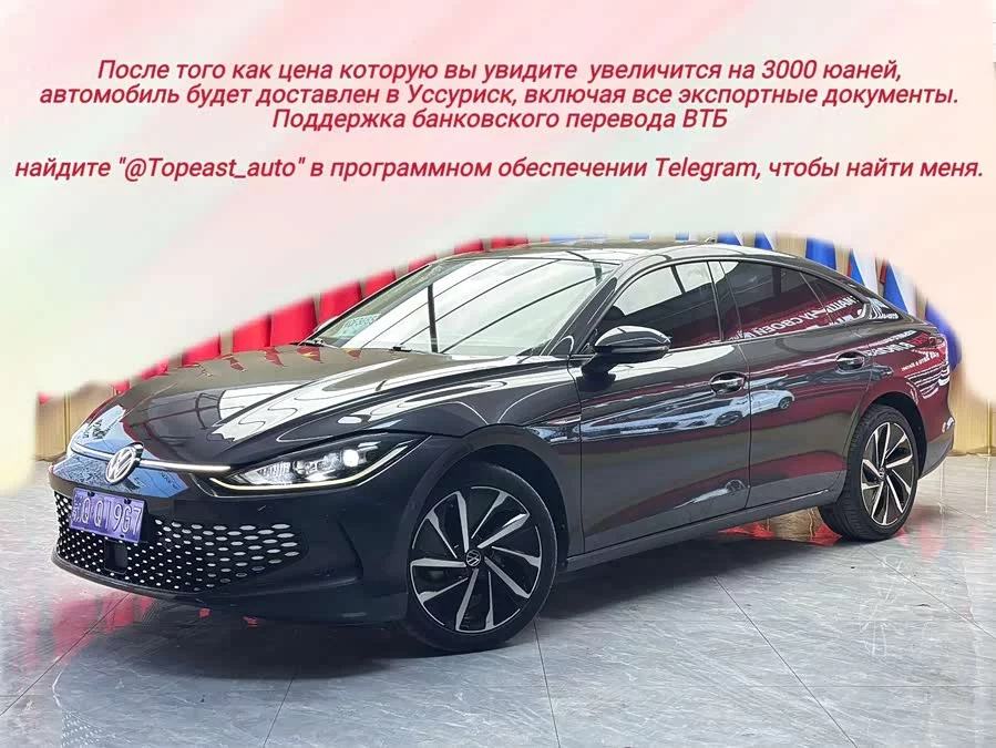 Volkswagen Lingdu