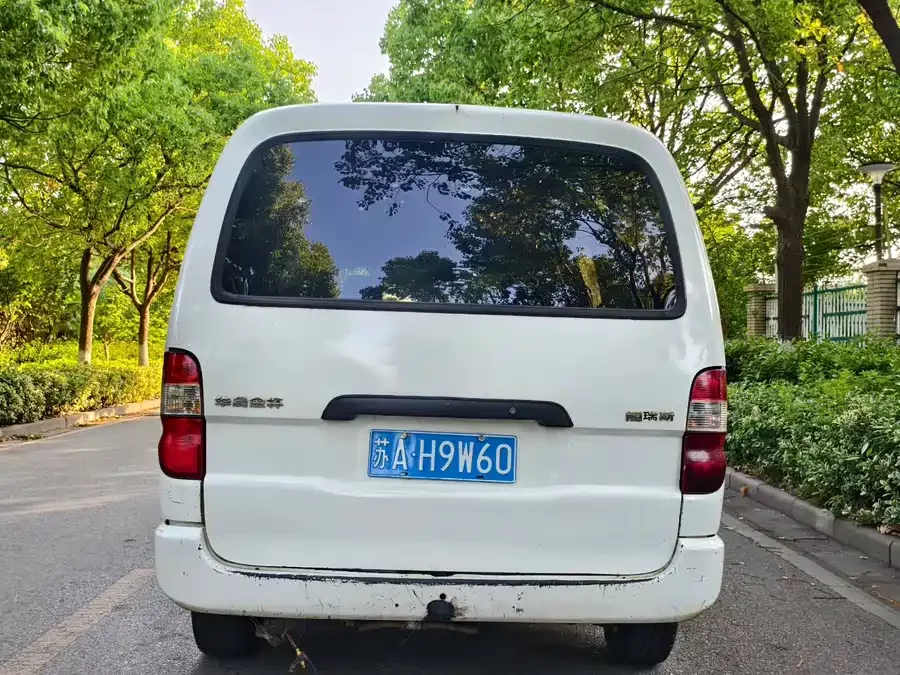 Jinbei GRS