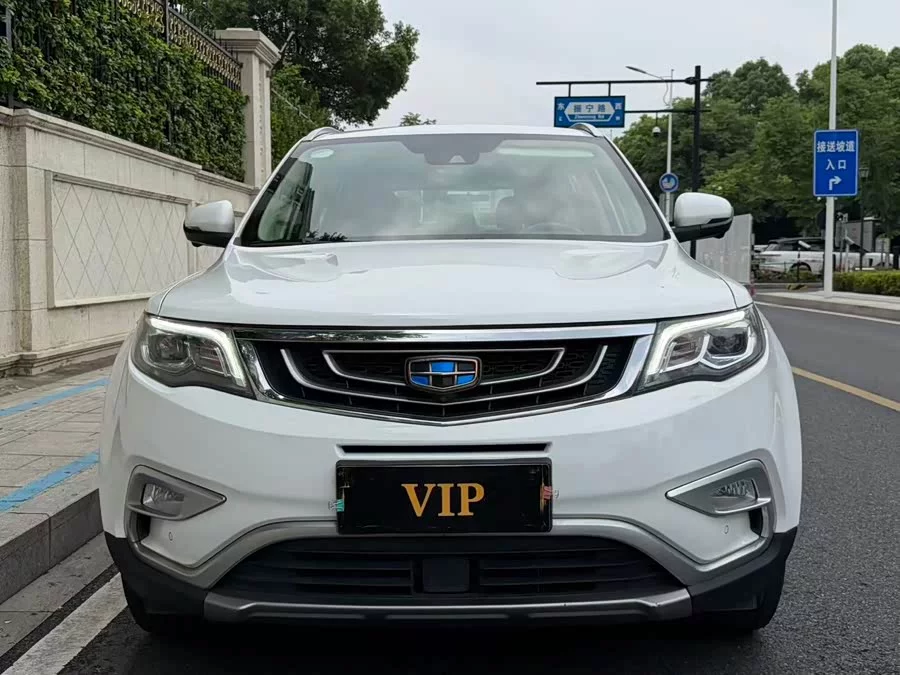 Geely Boyue