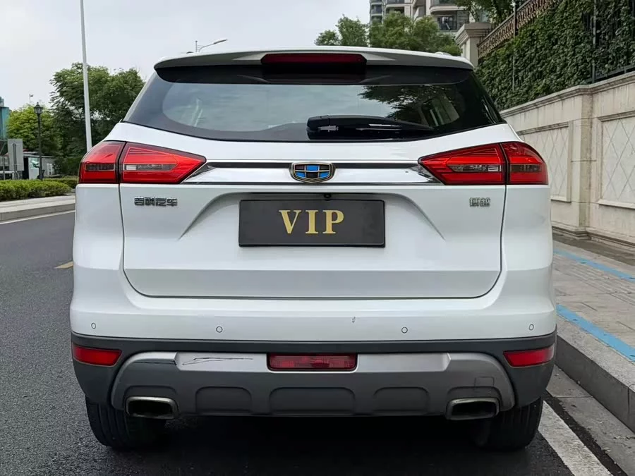 Geely Boyue